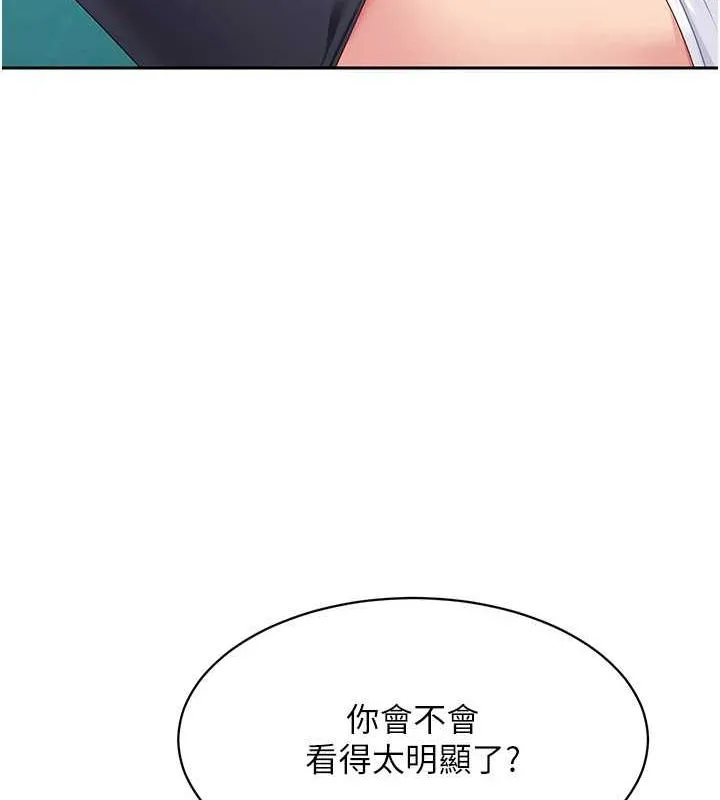 第25话-来自另一位球星的诱惑 30